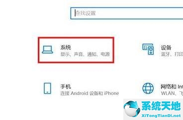 Windows11分屏显示开启方法