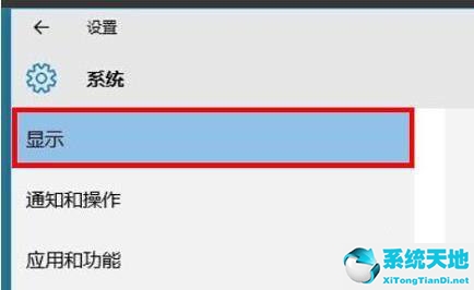 Windows11分屏显示开启方法
