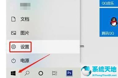 Windows11分屏显示开启方法