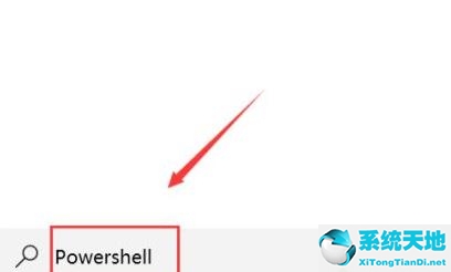 Windows11程序打不开解决方法