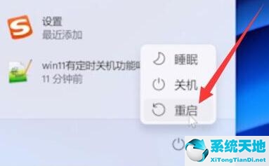 in11退回Win10按键没反应