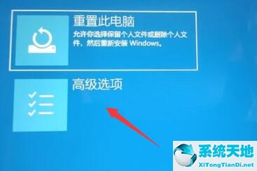 in11退回Win10按键没反应