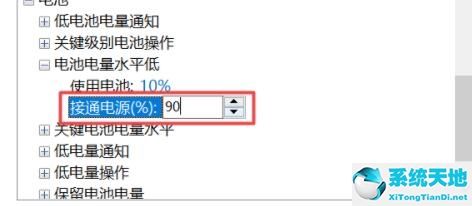 Win11系统充不上电