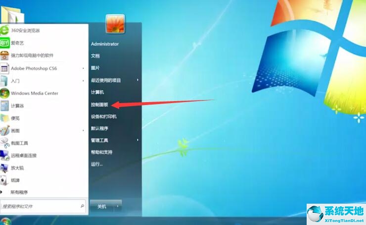 Win7语言栏消失了怎么办?
