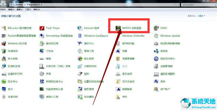 Win7系统怎么调整CF穿越火线的烟雾头?
