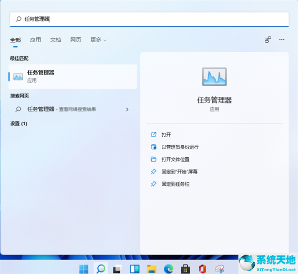 Win11资源管理器怎么重启