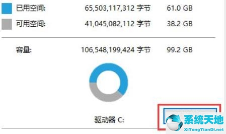 Win11更新完之后C盘占用过高