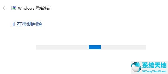 Windows更新Win11失败解决教程