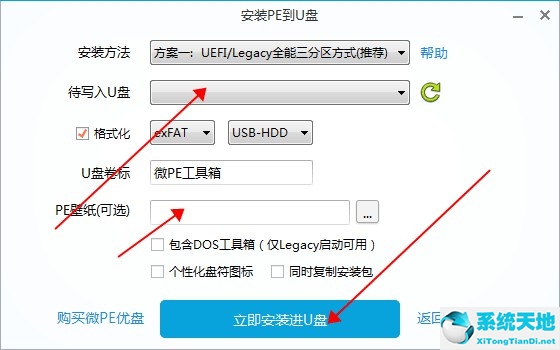 Windows更新Win11失败解决教程