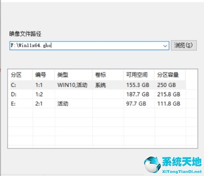 系统之家Win11安装教程分享