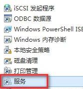 Win11更新错误0xc1900101解决方法