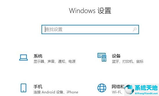 Win11修改睡眠时间方法