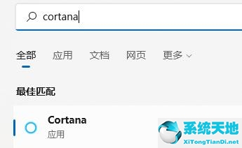 Win11语音助手怎么开启？