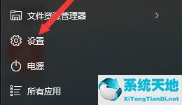 Win11恢复出厂设置的方法