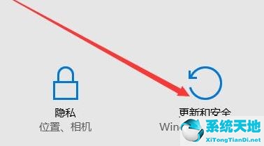 Win11恢复出厂设置的方法