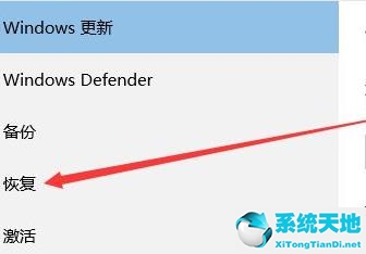 Win11恢复出厂设置的方法