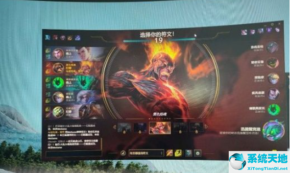 使用Win11游戏人多就卡