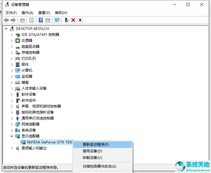使用Win11游戏人多就卡