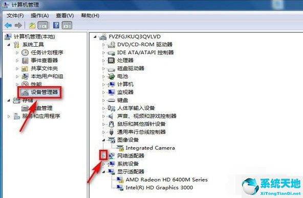 Win7右下角红X不能上网怎么办?