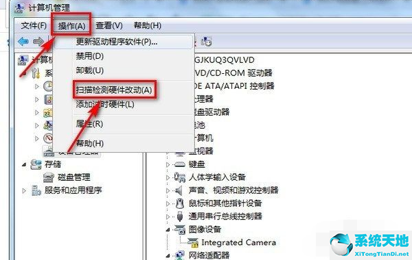 Win7右下角红X不能上网怎么办?