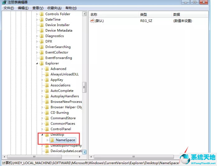 Win7的回收站清空了怎么恢复?