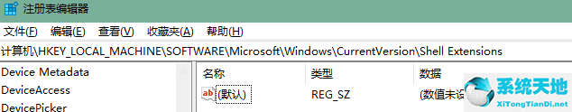 改回Win10资源管理器经典样式