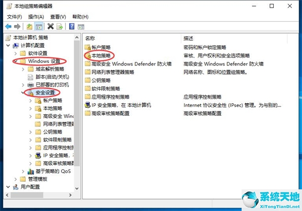 Win11开机自动安装垃圾软件