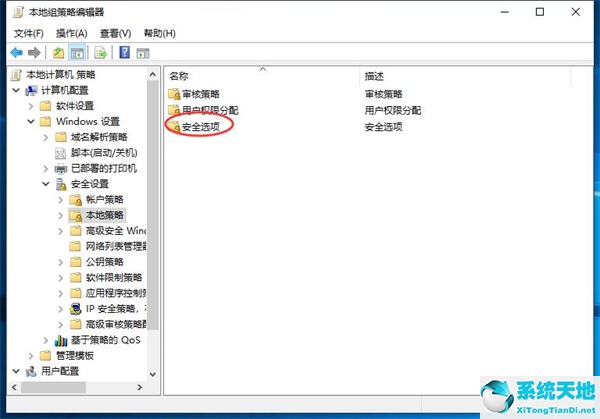 Win11开机自动安装垃圾软件