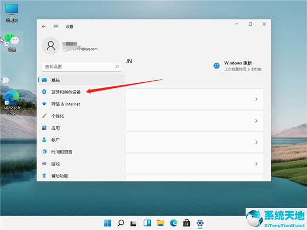 Win11连接打印机步骤