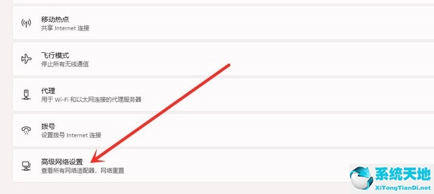 查看电脑连接的WiFi密码