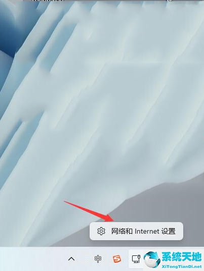 查看电脑连接的WiFi密码