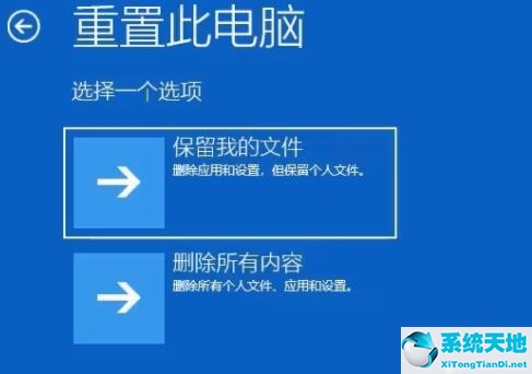 Win11开机卡住怎么办