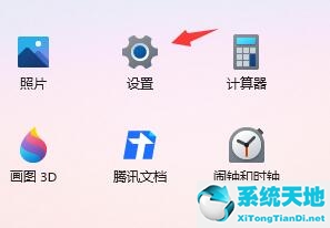 Win11开机速度慢怎么办