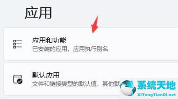 Win11开机死机了怎么办