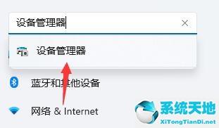 Win11开机死机了怎么办