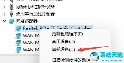 Win11开机死机了怎么办
