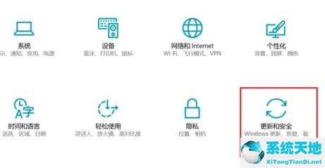 Win11预览版计划怎么退出