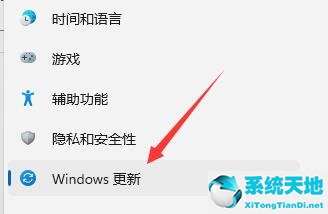 Win11预览版计划怎么退出