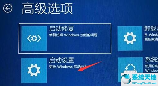 Win11开机一直转圈怎么办