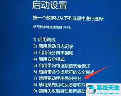 Win11开机一直转圈怎么办