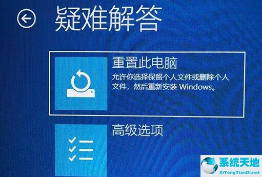Win11开机一直转圈怎么办