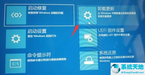 Win11安装卡在请稍等怎么办