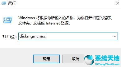 Win11怎么打开磁盘管理