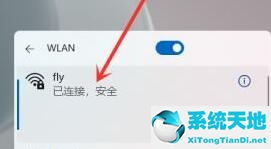 Win11怎么打开Wifi