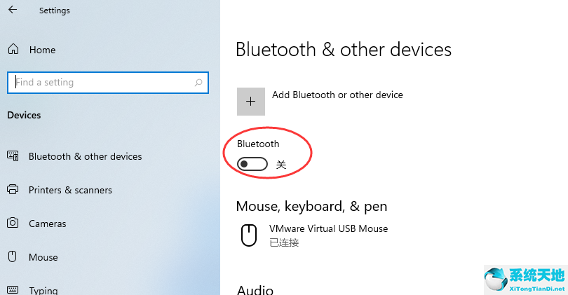 Win11怎么打开蓝牙