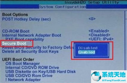 Win11安全启动怎么开启