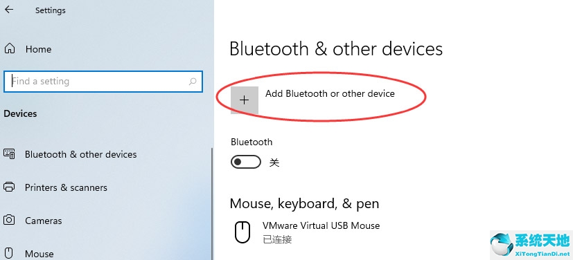 Windows11怎么添加蓝牙