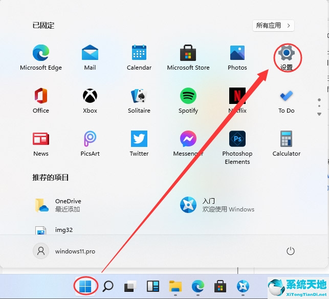 Windows11怎么添加蓝牙