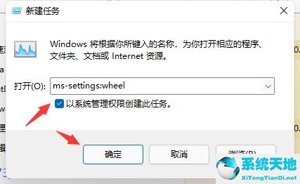 Win11开机闪屏怎么办？