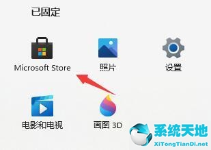 Win11没有浏览器怎么办